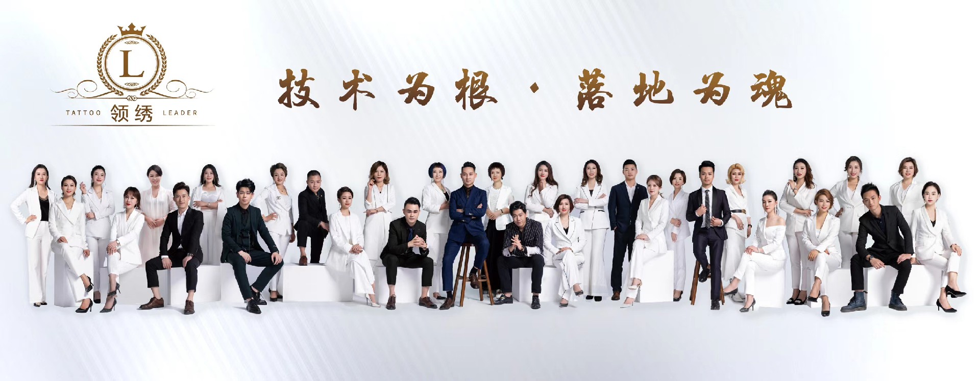 公司简介
