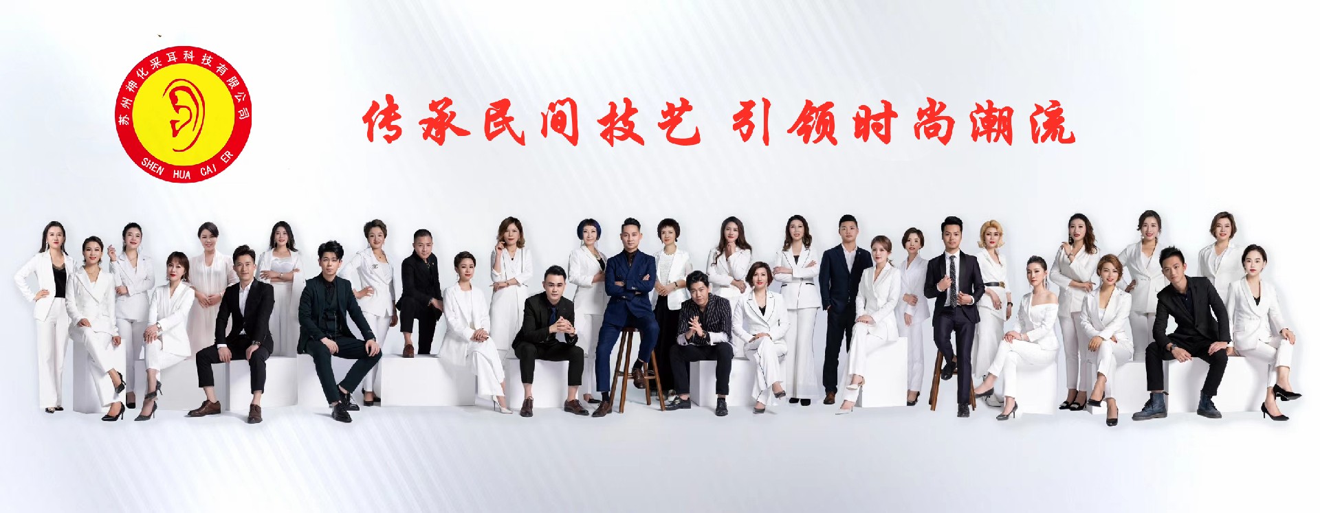 公司简介